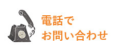 屋上庭園でおうちキャンプが出来る「そらにわの家」 | 札幌で ...