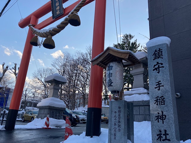 【スタッフの非日常】手稲神社にお詣りに行きました！