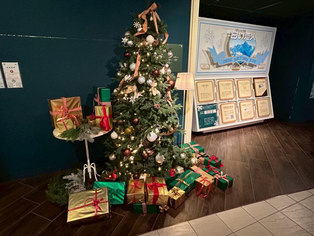 line_oa_chat_251125_143005 - 札幌の注文住宅なら寿建設|屋上庭園とガレージが得意な工務店