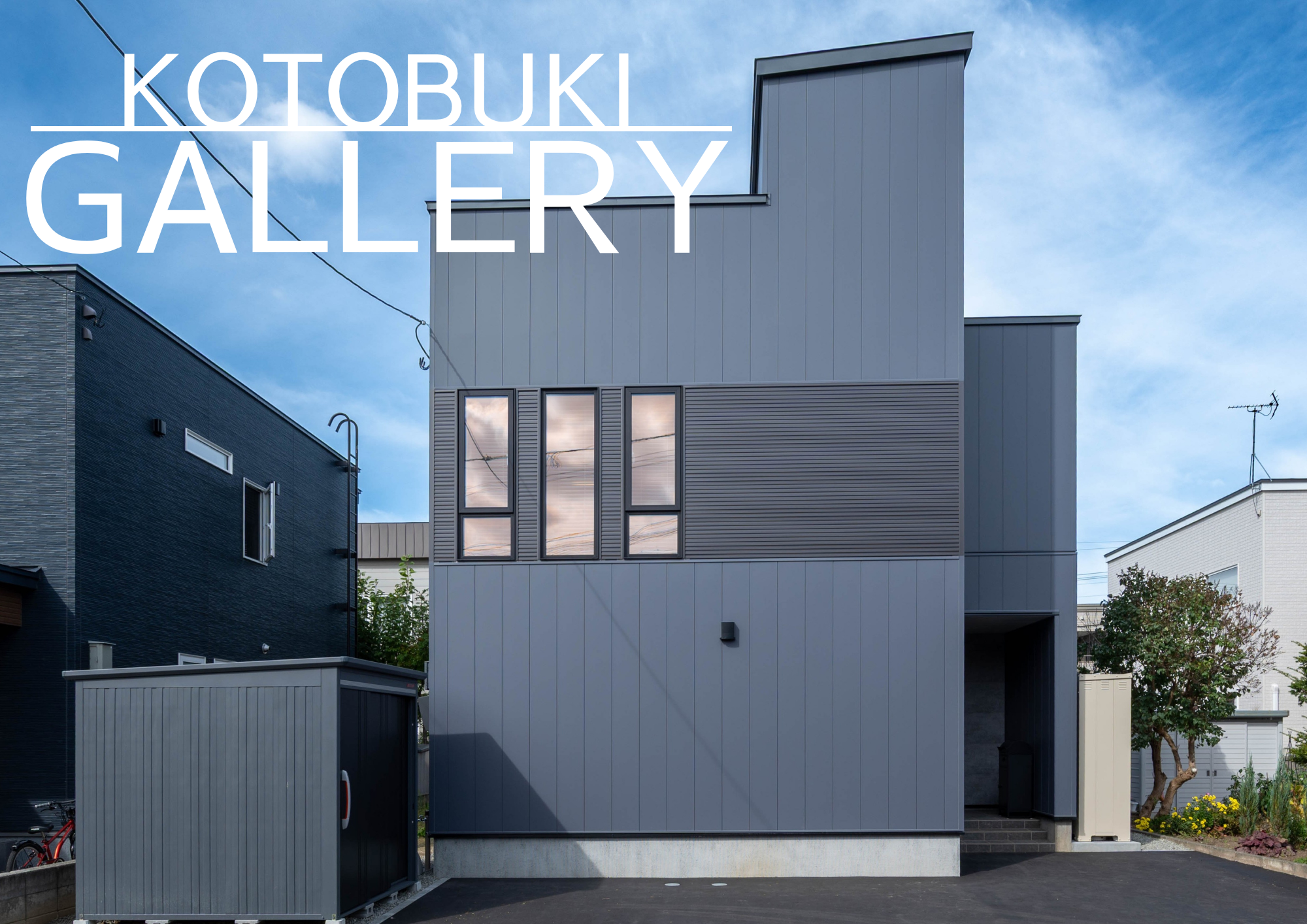 施工事例を更新しました